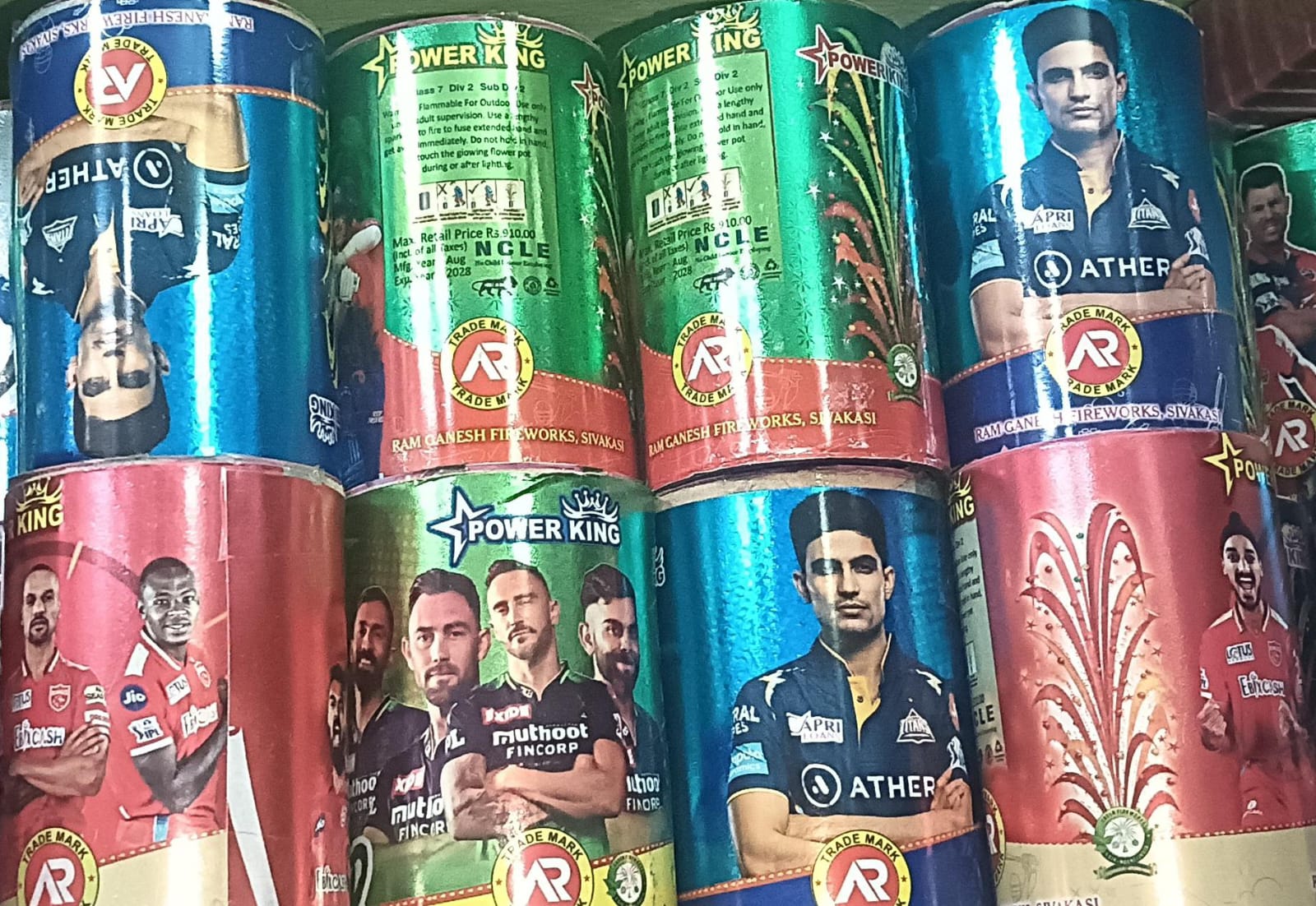 SK Pyro Park TIN FOUNTAIN